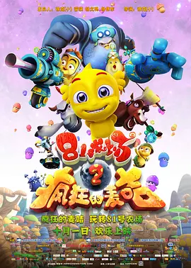 干色网